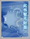 拜伦
